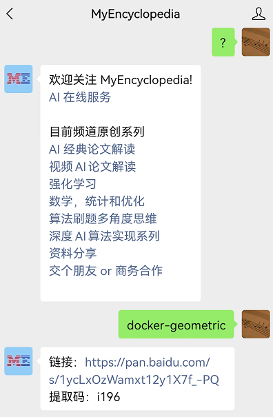 wechat_docker